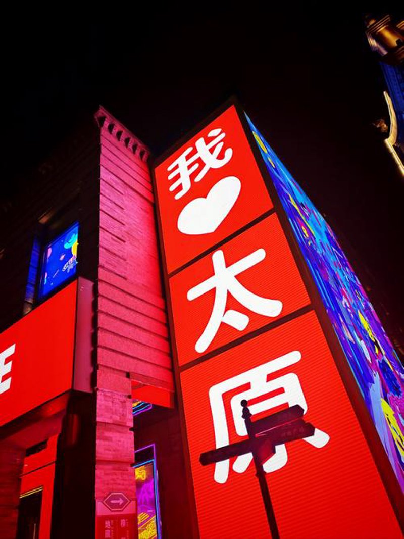 开业庆典布置