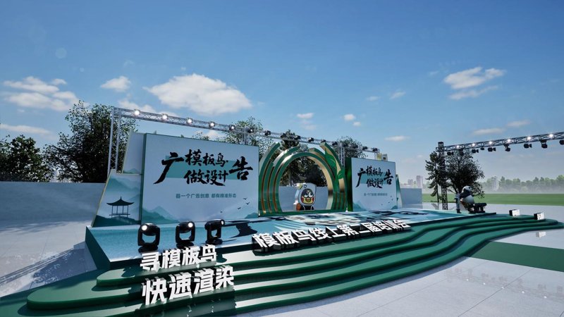 门头招牌