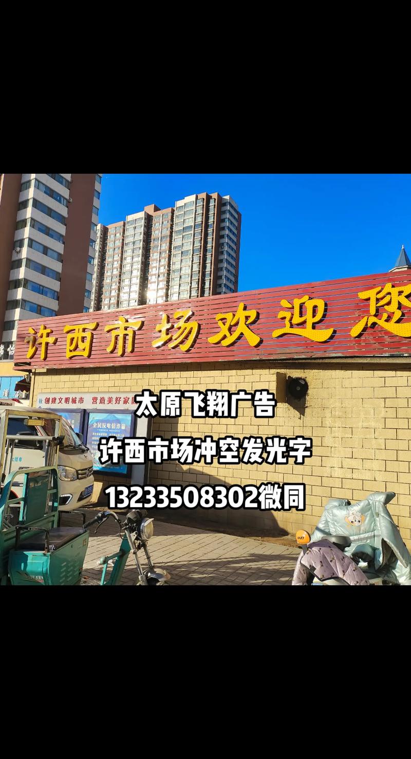 标识标牌