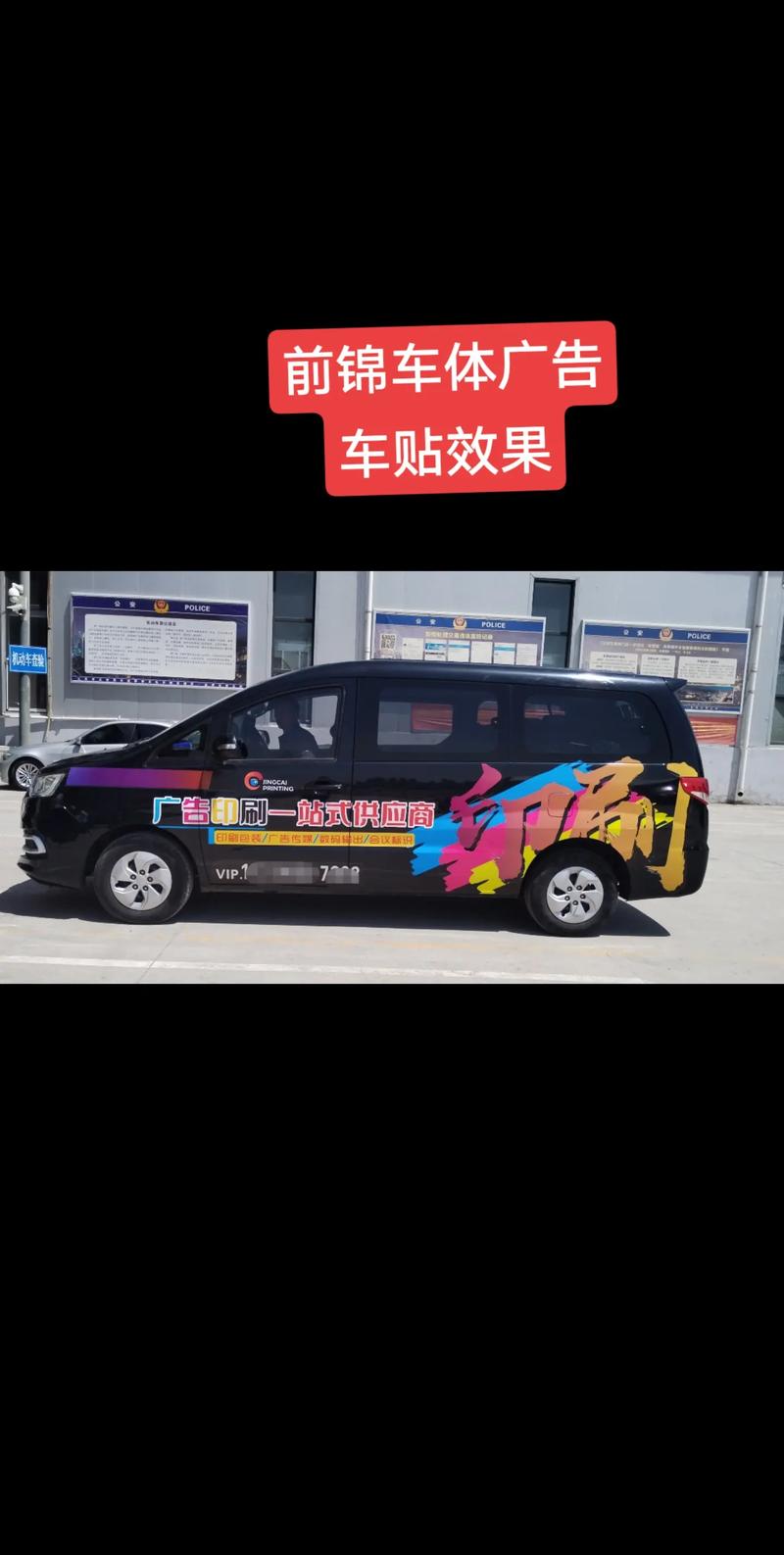 太原广告制作